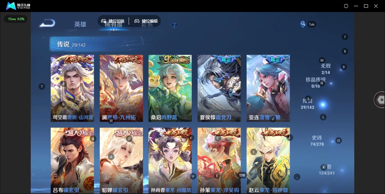 WZQM4340141王者荣耀账号详情图10