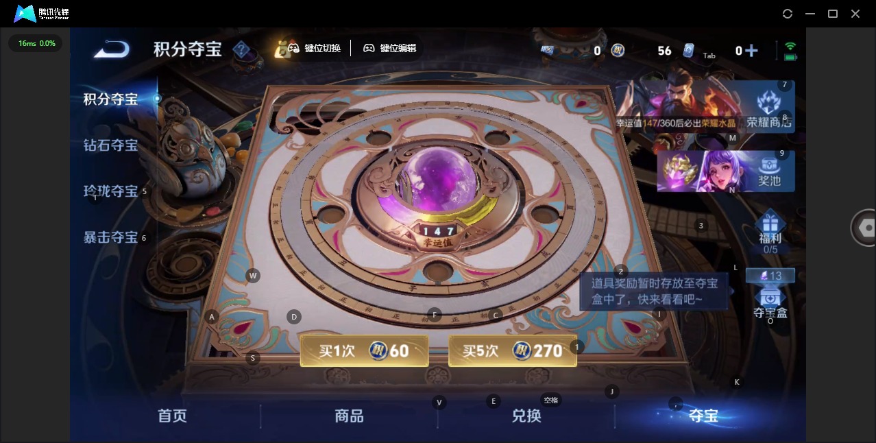 WZQM4340141王者荣耀账号详情图14