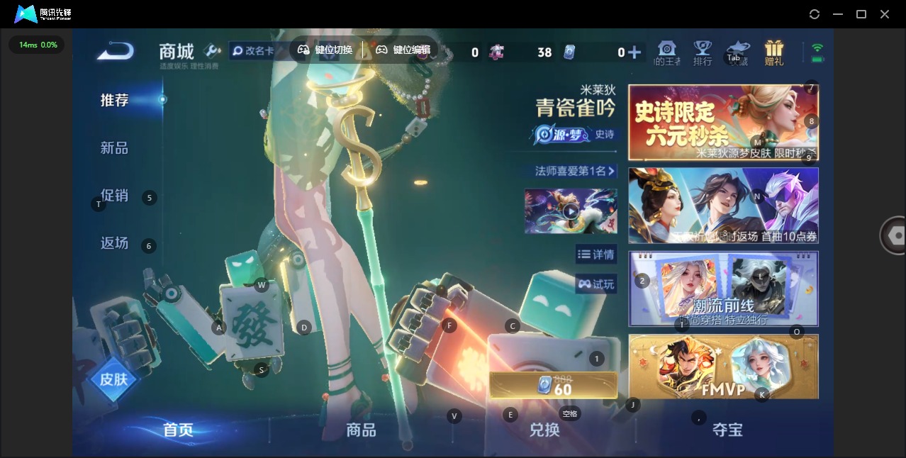 WZQM4340141王者荣耀账号详情图13