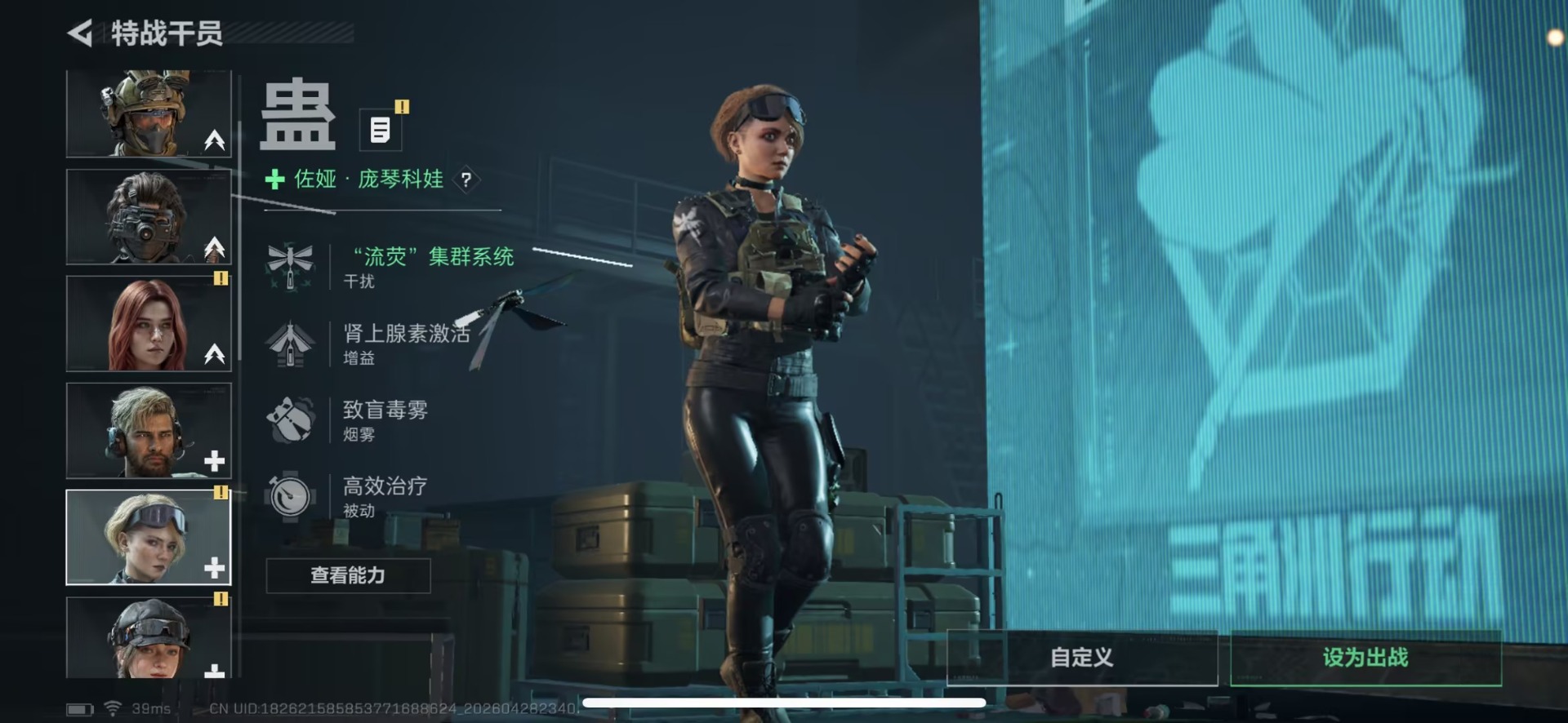 SJZQM4110426三角洲行动账号详情图10
