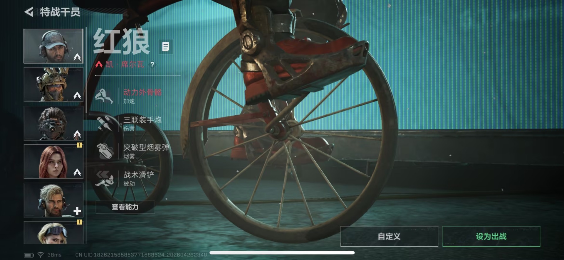 SJZQM4110426三角洲行动账号详情图11