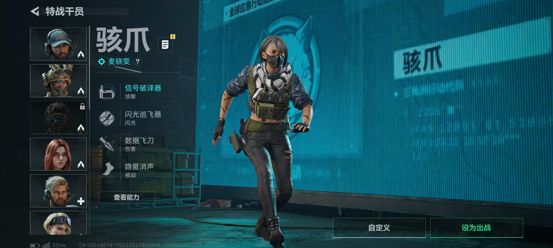 SJZQM4110465三角洲行动账号详情图15