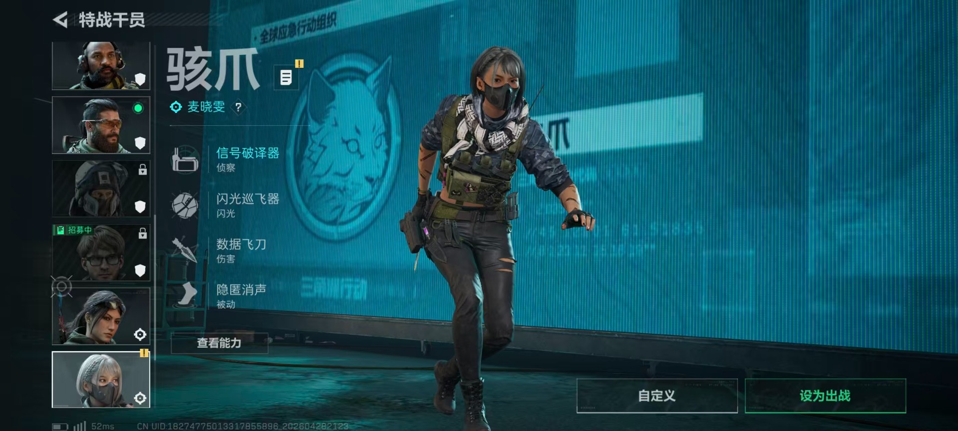 SJZQM4110465三角洲行动账号详情图14