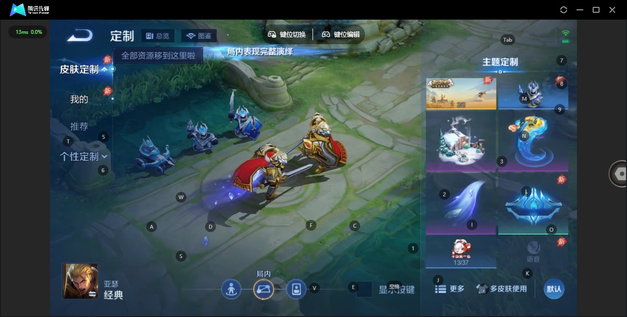 WZLX4360160王者荣耀账号详情图10