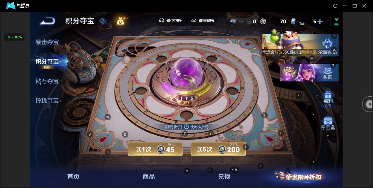 WZLX4340664王者荣耀账号详情图8
