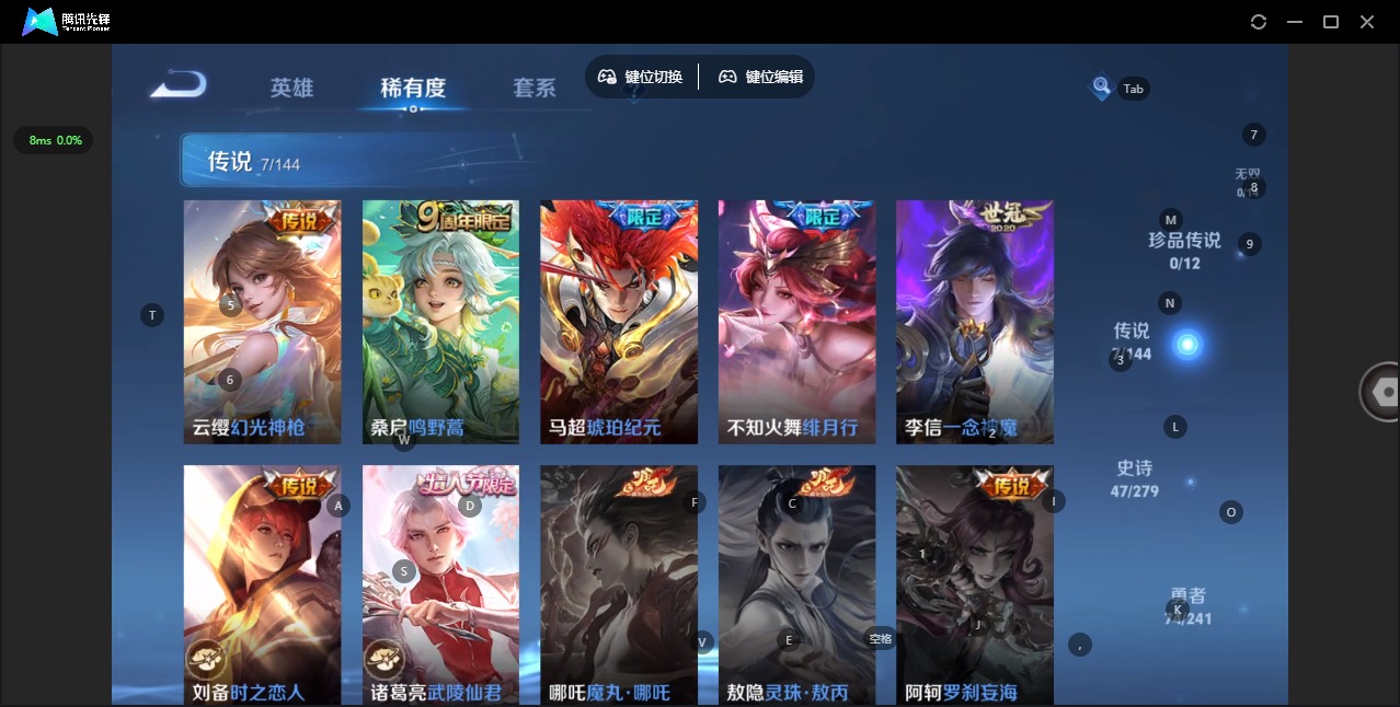 WZLX4340664王者荣耀账号详情图10