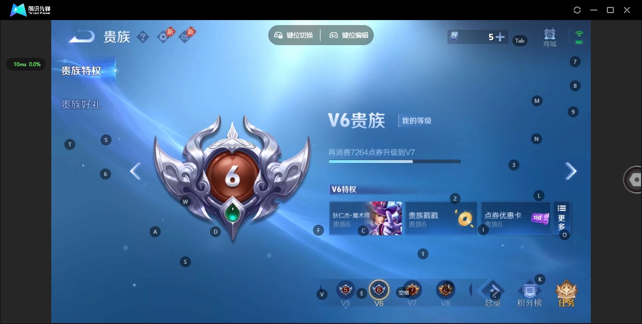 WZLX4340664王者荣耀账号详情图9