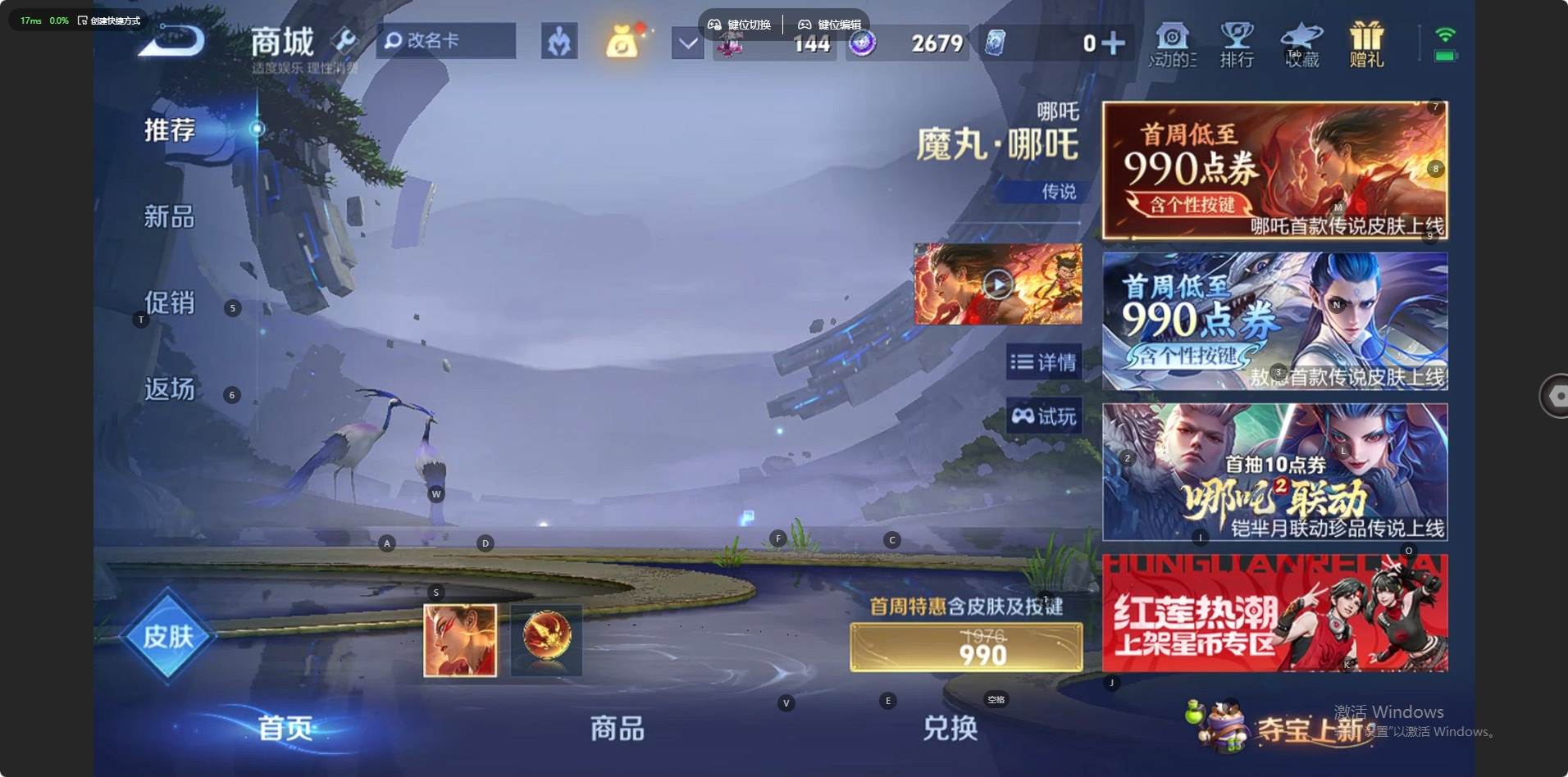 大图
