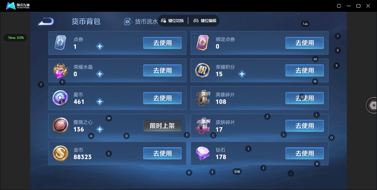 WZLX4340679王者荣耀账号详情图9