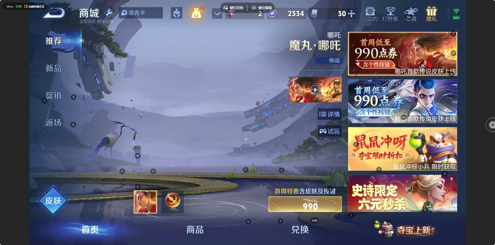 大图