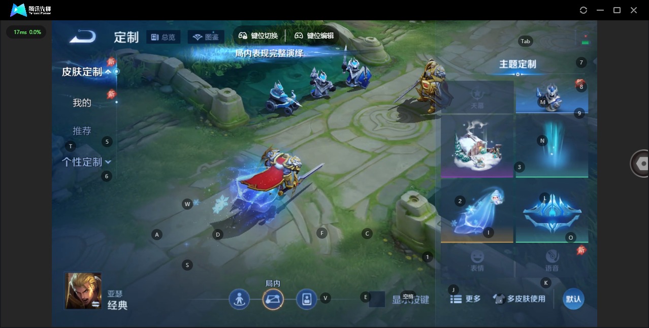 WZQM4360213王者荣耀账号详情图10