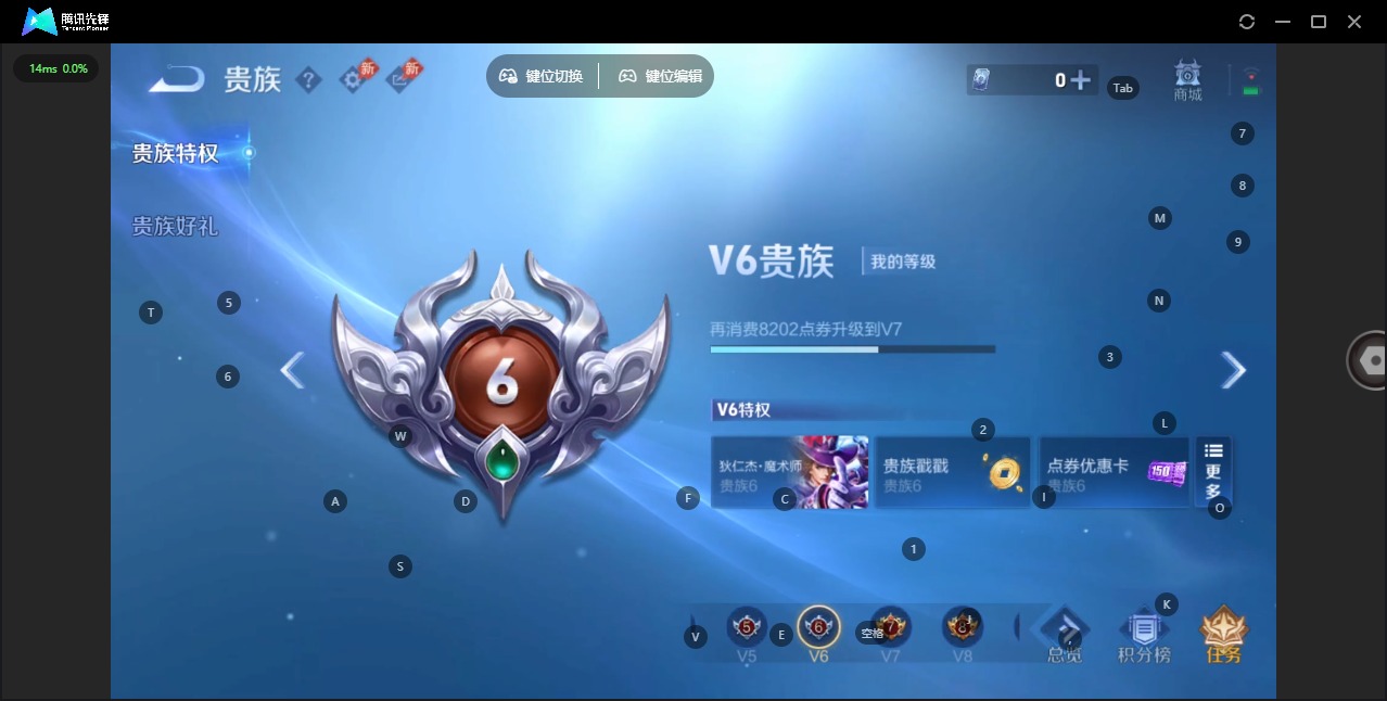WZLX4340717王者荣耀账号详情图7