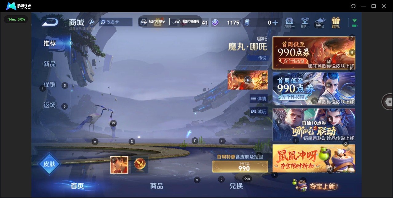 WZLX4340717王者荣耀账号详情图10