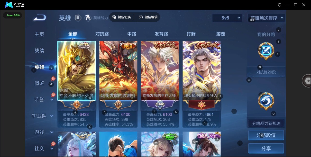 WZLX4340717王者荣耀账号详情图11