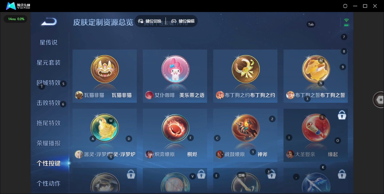 WZLX4340717王者荣耀账号详情图12