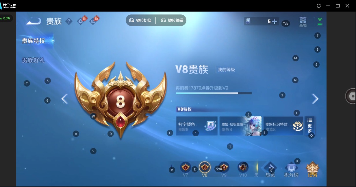 WZQM4340833王者荣耀账号详情图7