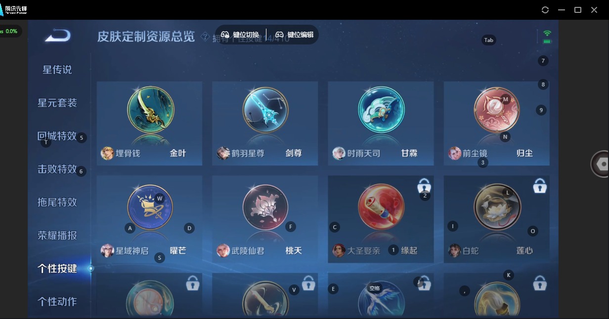 WZQM4340833王者荣耀账号详情图6