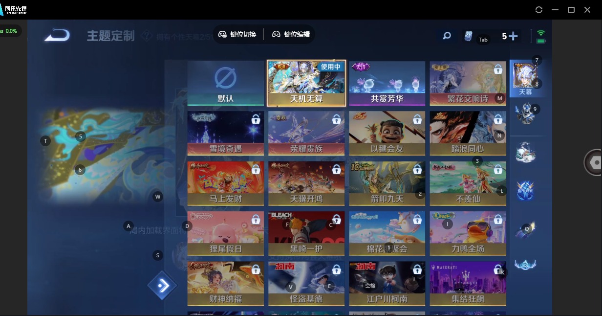 WZQM4340833王者荣耀账号详情图11