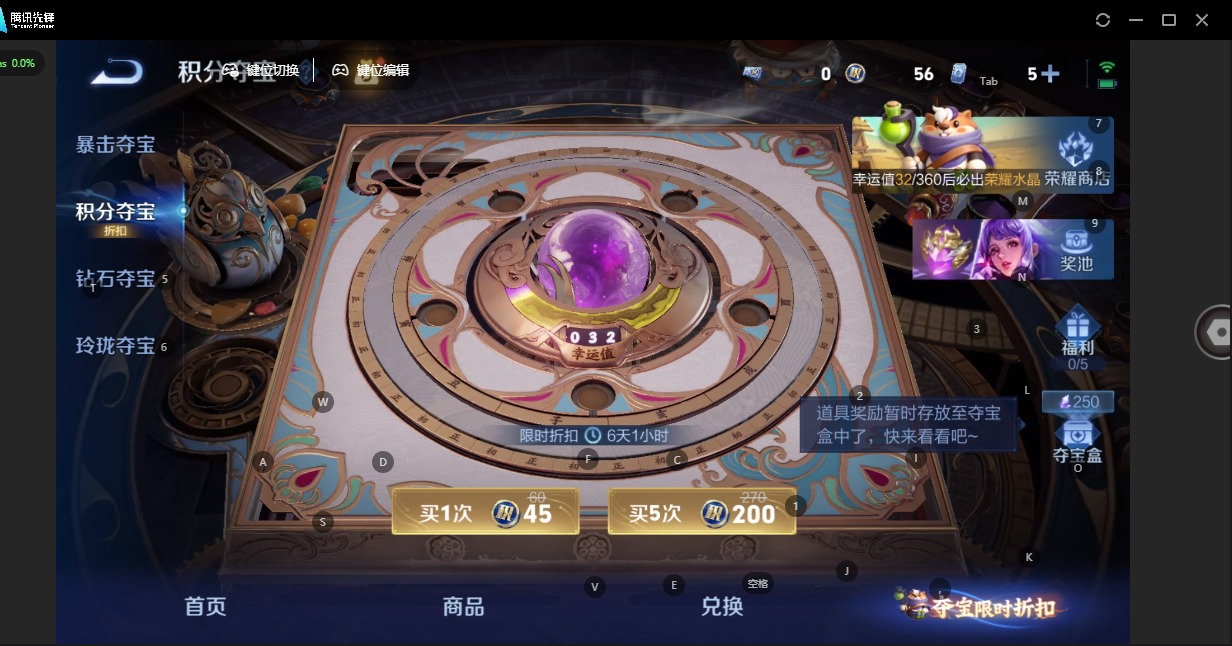 WZQM4340833王者荣耀账号详情图10
