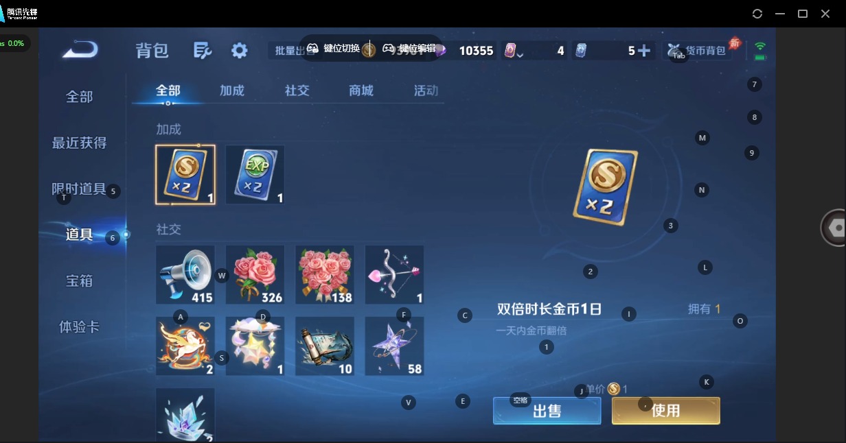 WZQM4340833王者荣耀账号详情图14