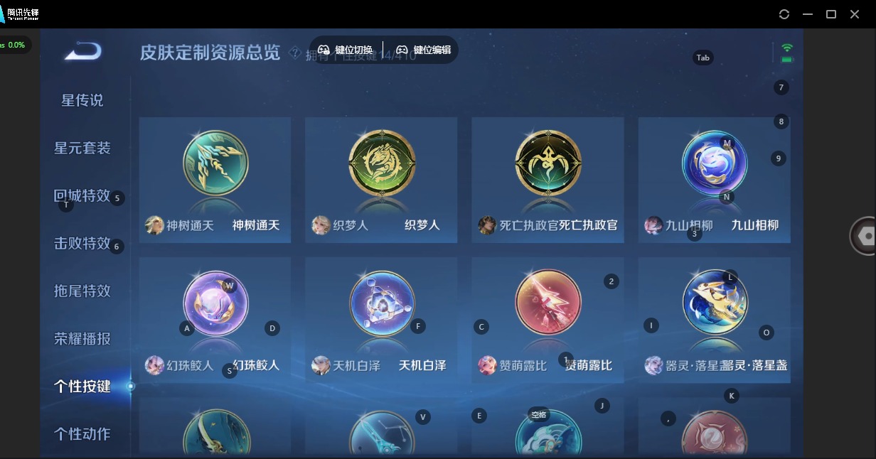 WZQM4340833王者荣耀账号详情图15