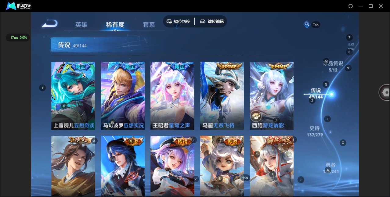 WZLX4340754王者荣耀账号详情图14