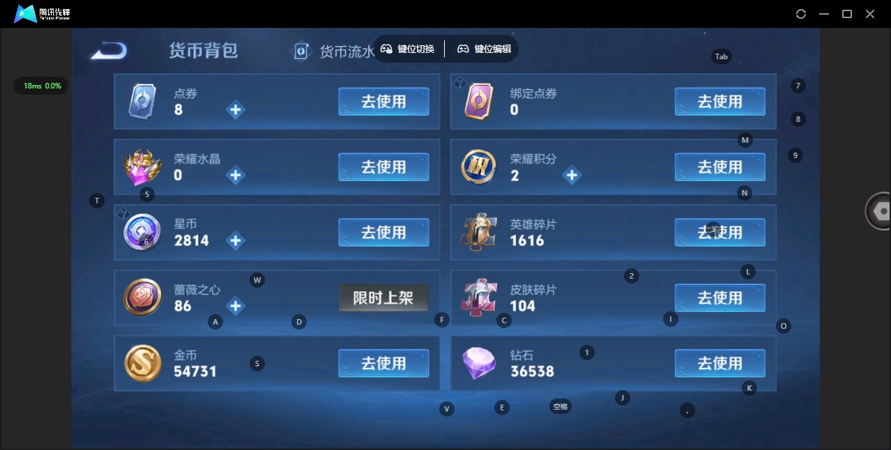 WZLX4340754王者荣耀账号详情图21