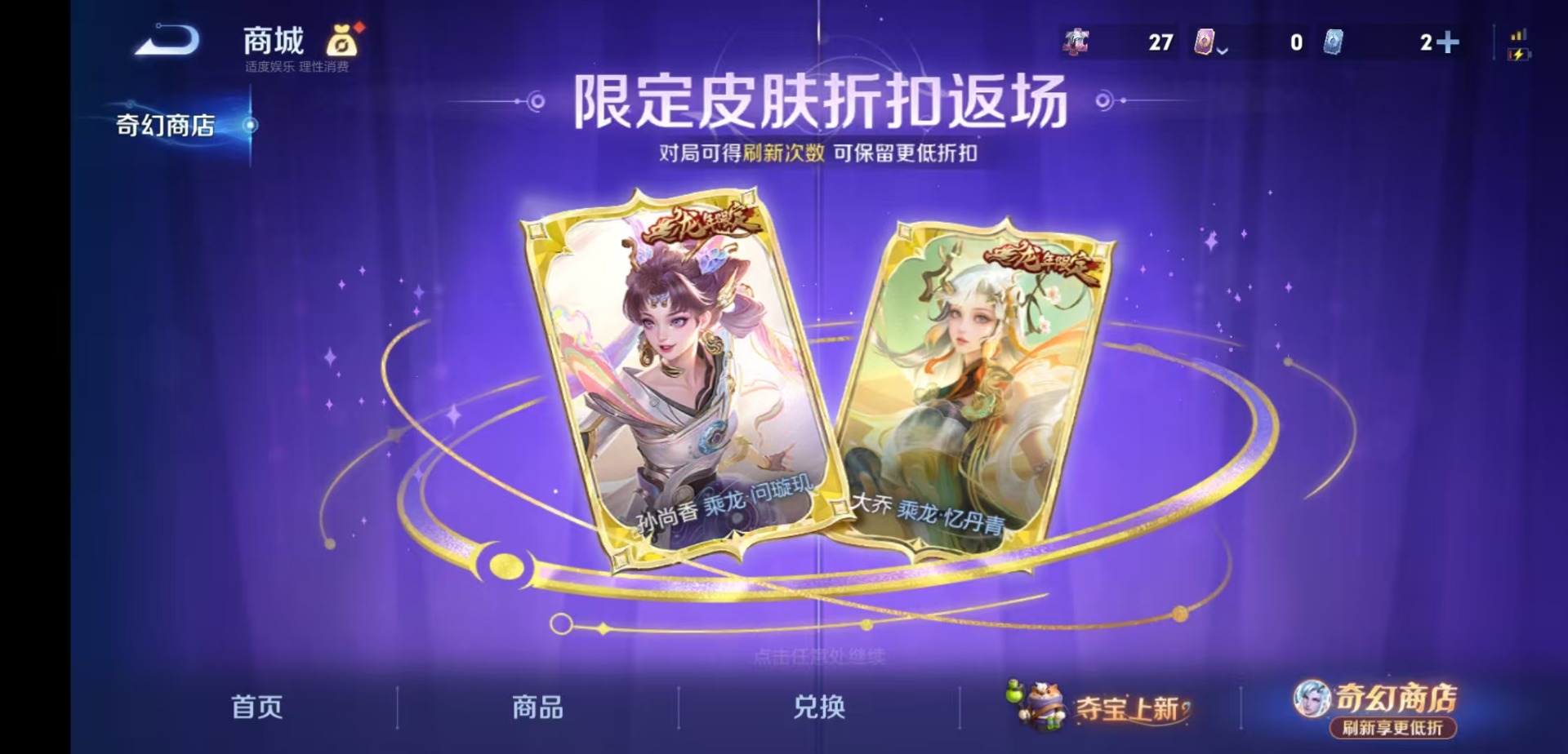WZQM4340942王者荣耀账号详情图18