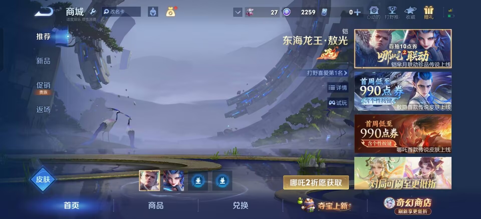 WZQM4344778王者荣耀账号详情图11