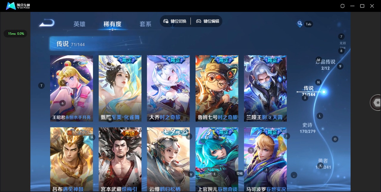WZLX4340836王者荣耀账号详情图12