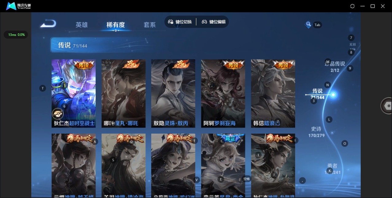 WZLX4340836王者荣耀账号详情图18