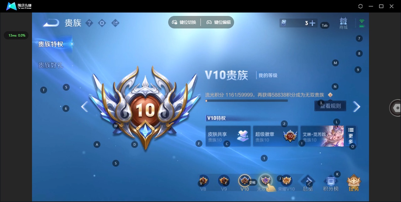 WZLX4340836王者荣耀账号详情图19