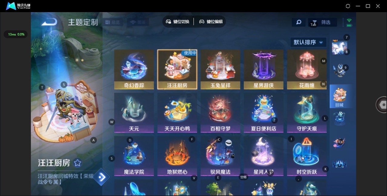 WZLX4340836王者荣耀账号详情图21