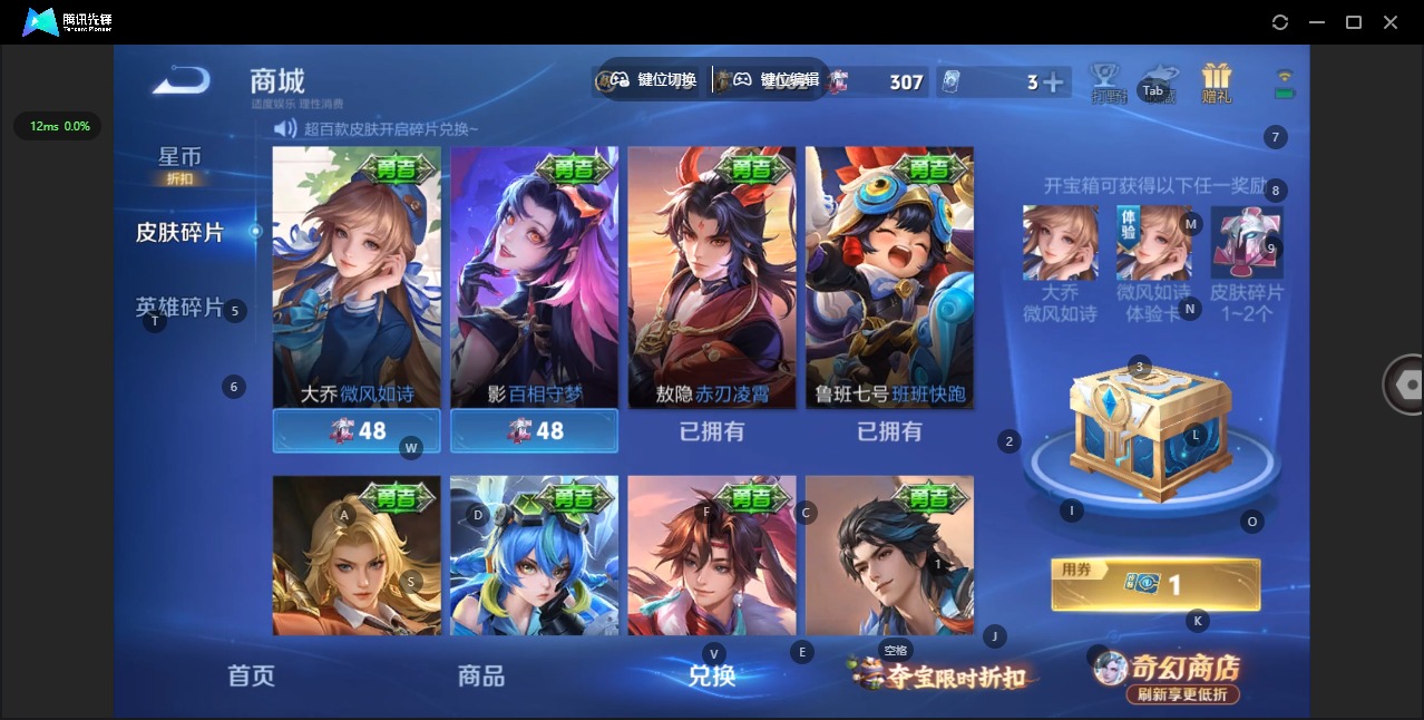 WZLX4340836王者荣耀账号详情图27