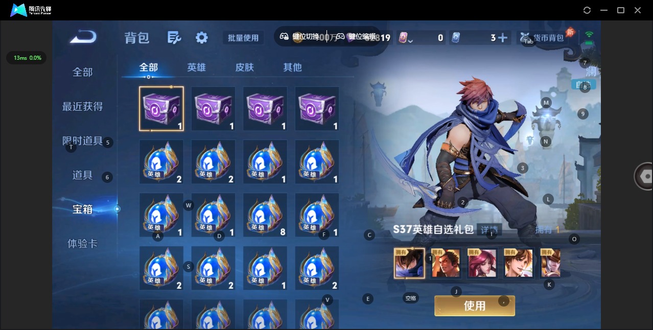 WZLX4340836王者荣耀账号详情图26