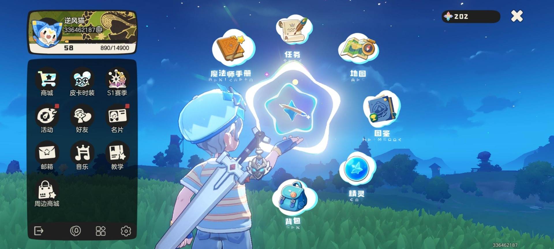 大图