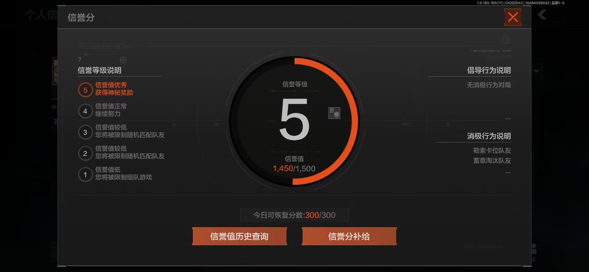 AQQM425814暗区突围账号详情图5