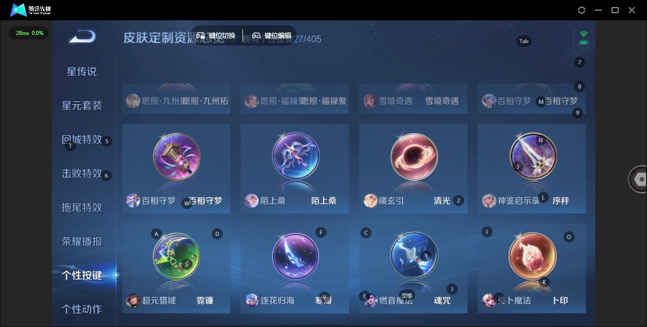 WZLX4342703王者荣耀账号详情图20