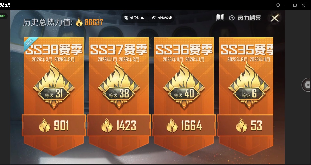 HPLX4220649和平精英账号详情图25