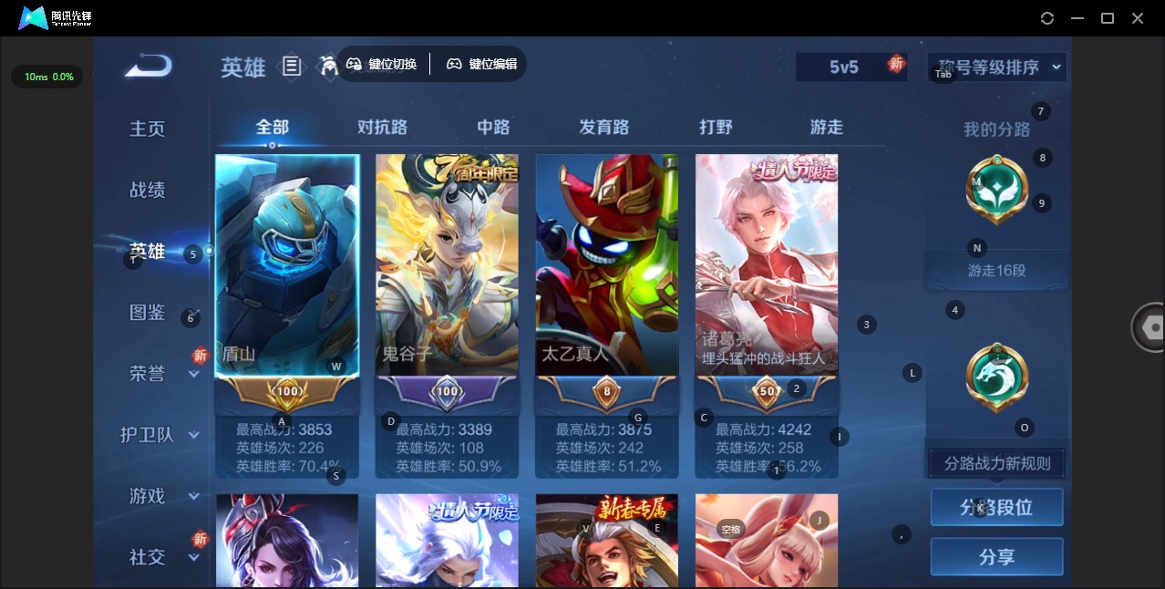 HPQM4265860和平精英账号详情图33 HPQM4265860和平精英账号详情图33