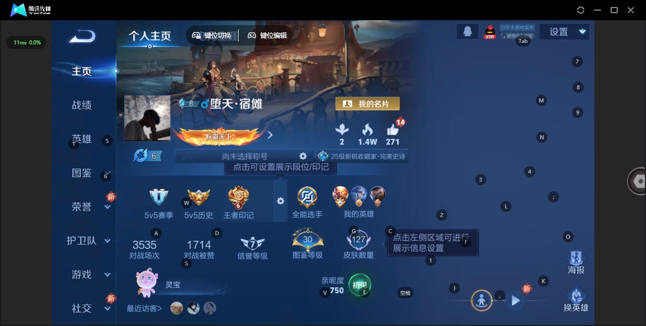 HPQM4265860和平精英账号详情图32 HPQM4265860和平精英账号详情图32