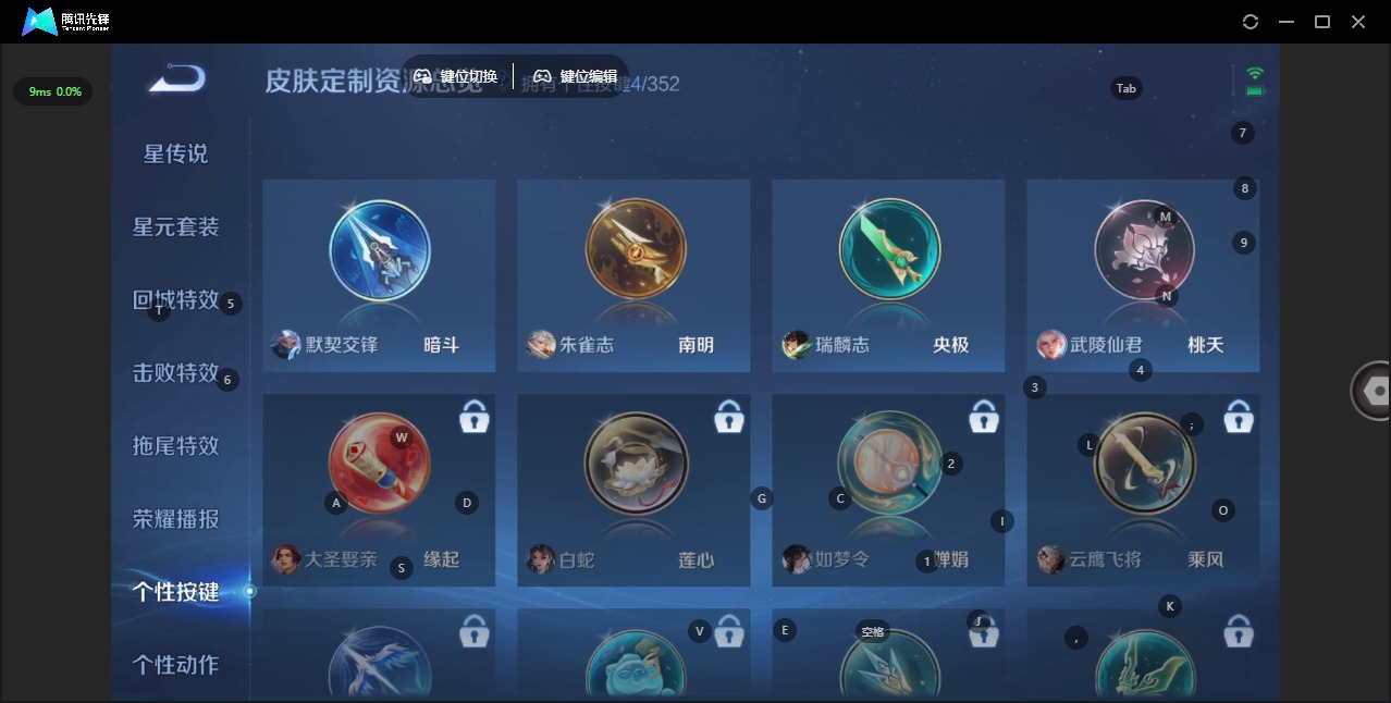 HPQM4265860和平精英账号详情图38 HPQM4265860和平精英账号详情图38