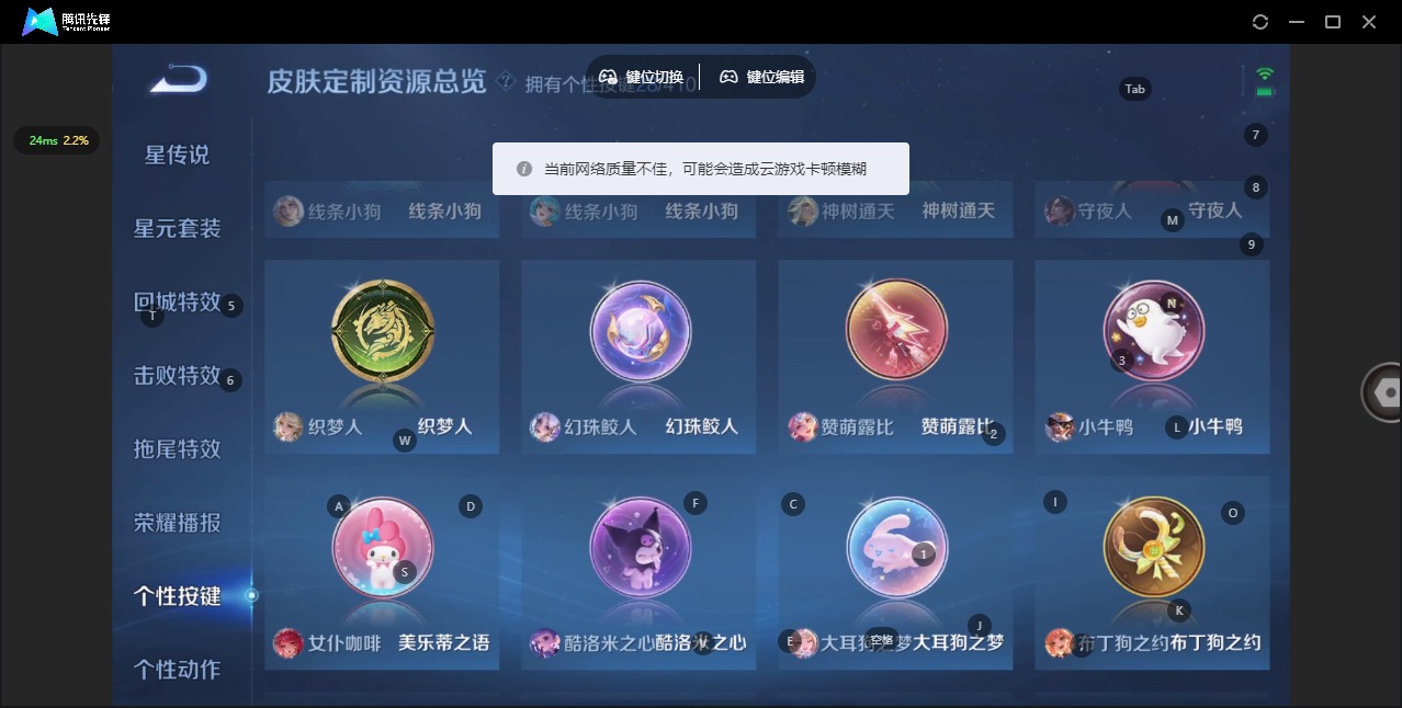 WZQM4342216王者荣耀账号详情图18