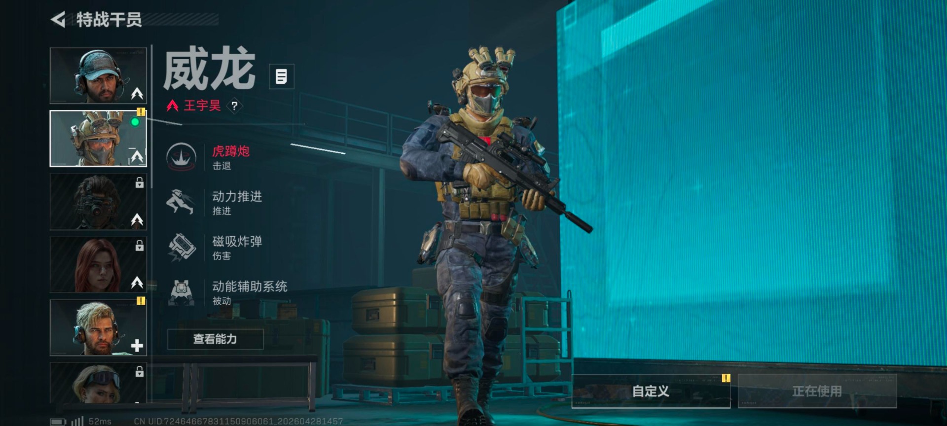 SJZQM4119968三角洲行动账号详情图13