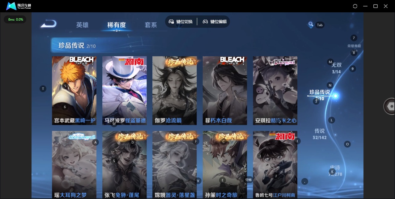 WZLX4342888王者荣耀账号详情图8