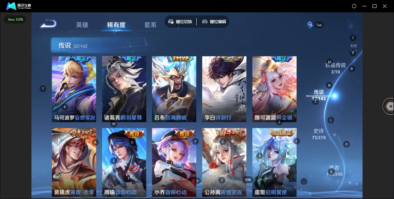 WZLX4342888王者荣耀账号详情图10
