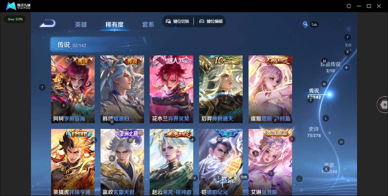 WZLX4342888王者荣耀账号详情图9