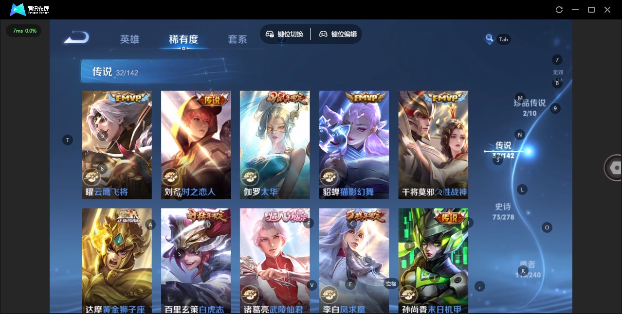 WZLX4342888王者荣耀账号详情图11