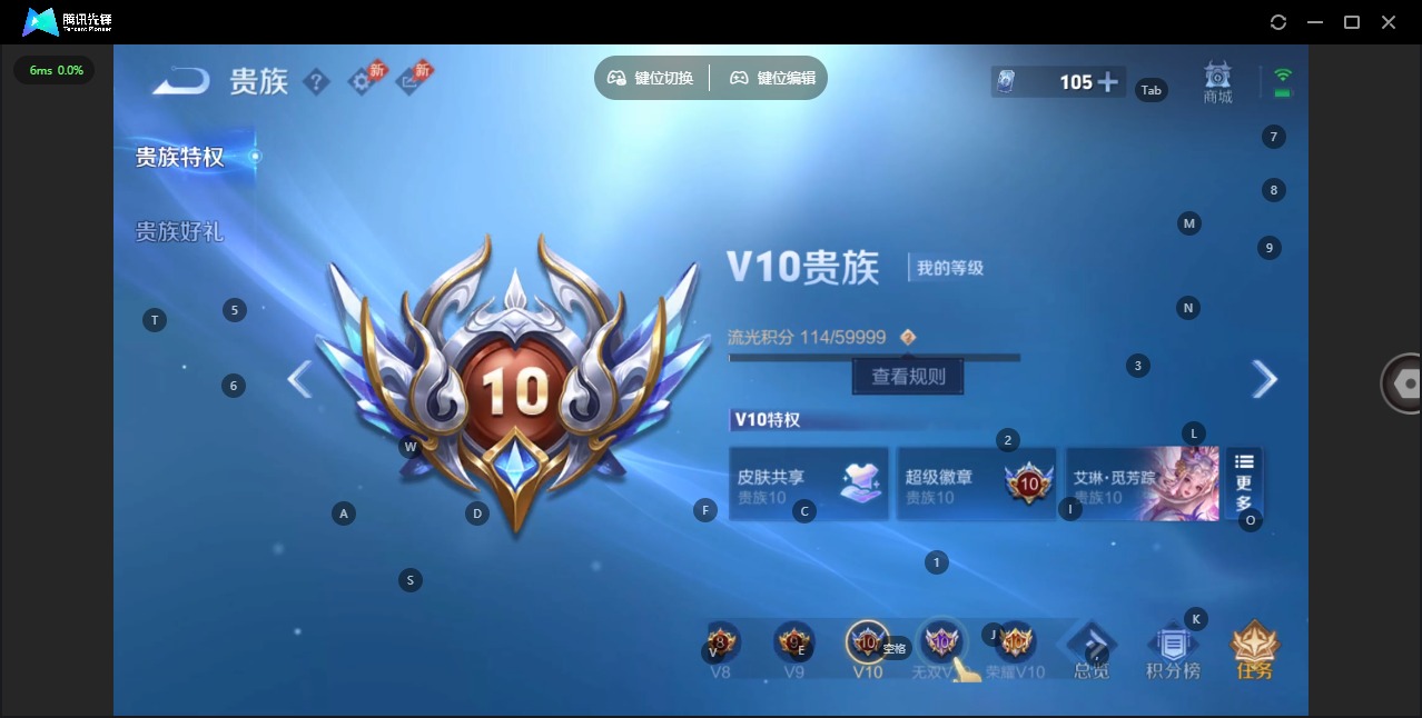 WZLX4342888王者荣耀账号详情图13