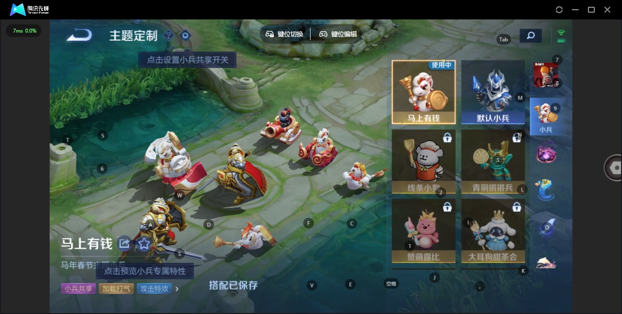 WZLX4342888王者荣耀账号详情图15